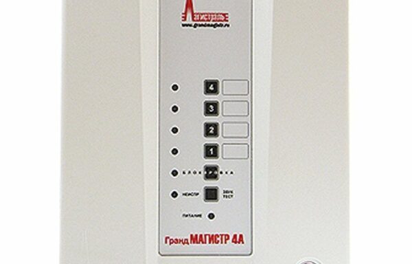 Приемно контрольных приборов пожарных гранд магистр. Прибор пожарной сигнализации "гранд магистр"-10. Приемно контрольных приборов пожарных гранд магистр. 1). Приемно контрольных приборов пожарных гранд магистр.